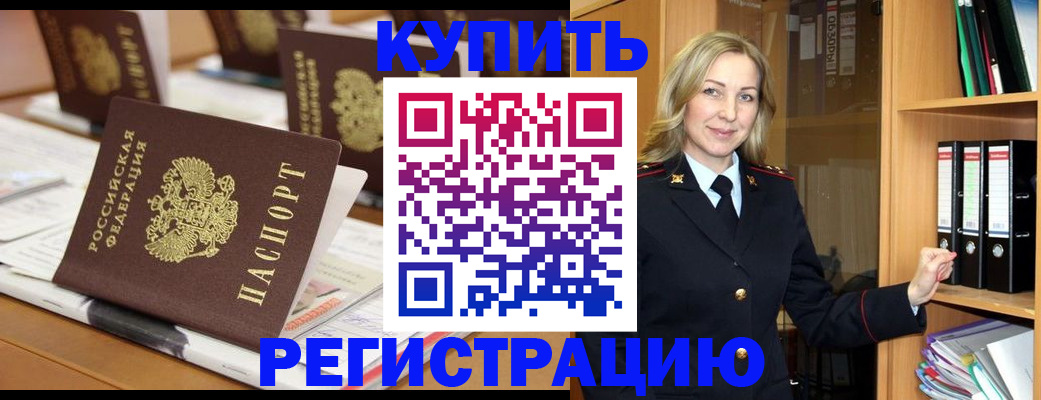 прописка поиск в Кудымкаре