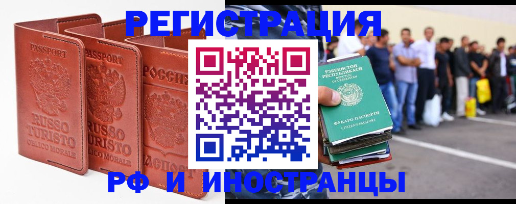 временная регистрация госуслуги в Кудымкаре