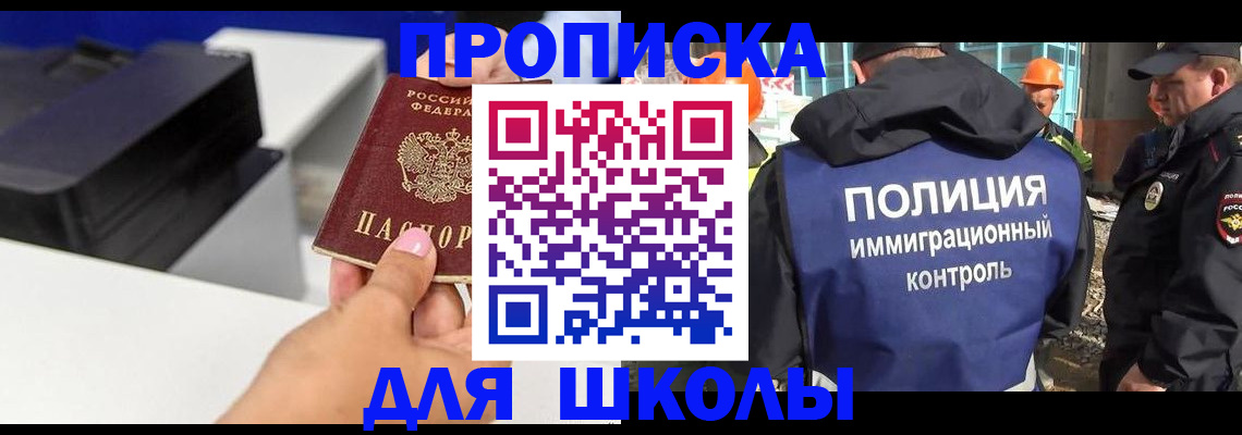 регистрация для дет. сада в Кудымкаре